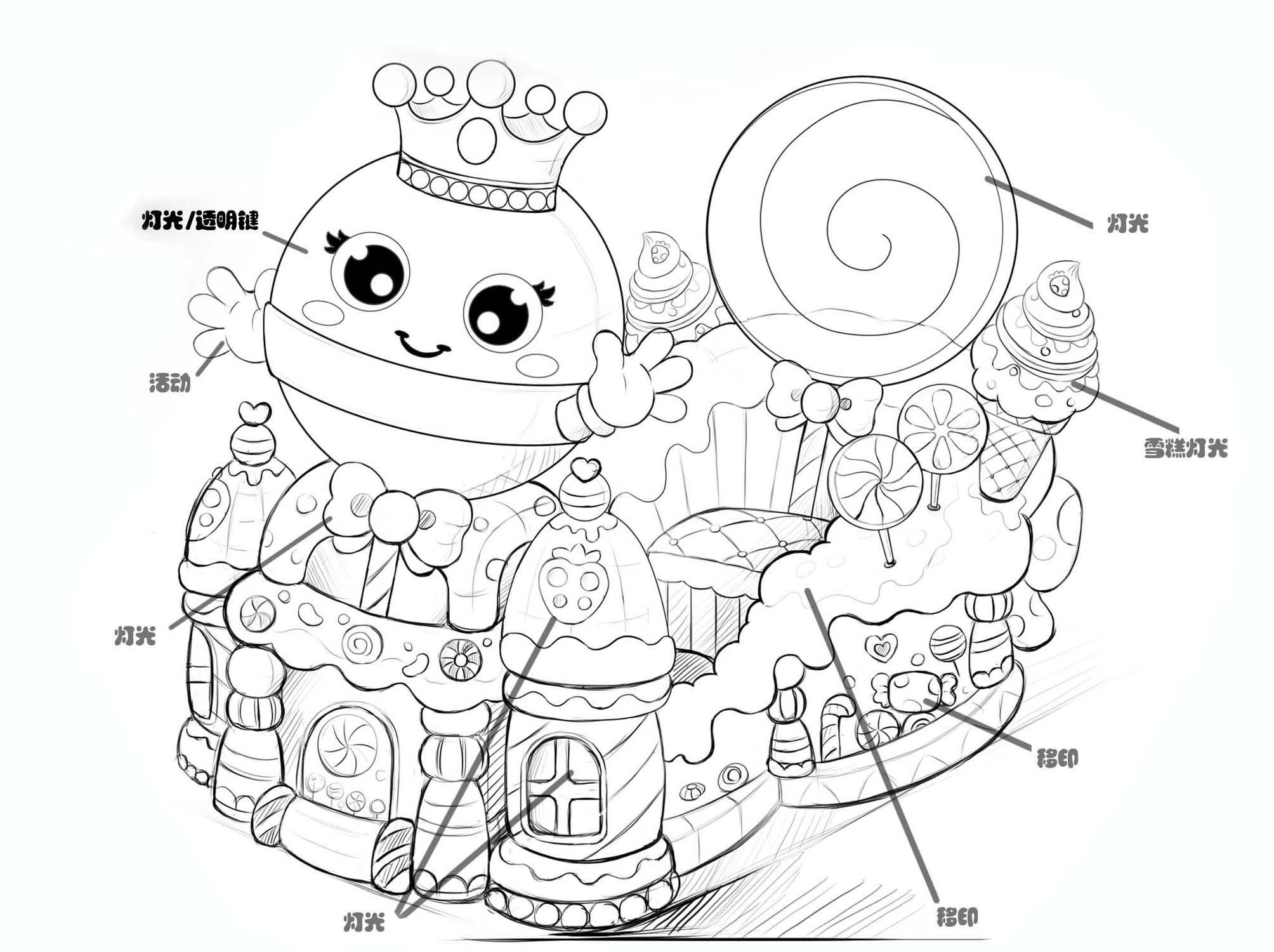 玩具創意星空视频APP苹果下载安装